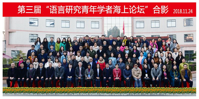 1543904819177850.jpg 201887978797威尼斯老品牌-海上论坛合影 _副本.jpg